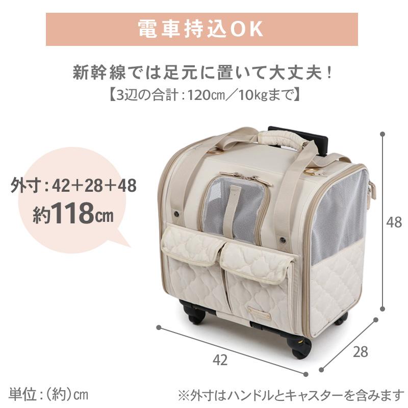 PET PARADISE（ペットパラダイス） 犬 キャリーバッグ キャスター 付き
