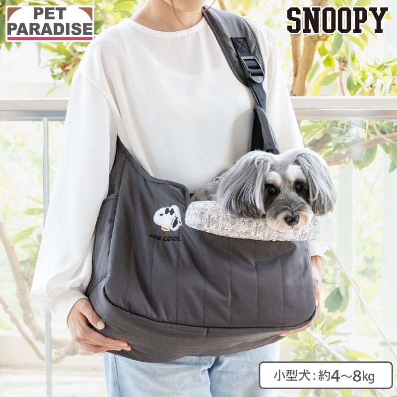 小型犬用キャリーバッグ SNOOPYあごのせスリング 底板つき SNOOPY
