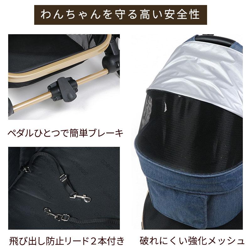 PET PARADISE（ペットパラダイス） ペットカート 犬 取り外し可能 犬用