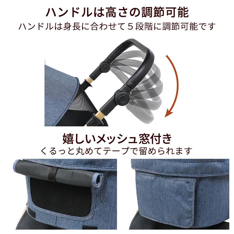 PET PARADISE（ペットパラダイス） ペットカート 犬 取り外し可能 犬用