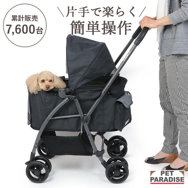PET PARADISE（ペットパラダイス） ペットカート 犬 中型犬 小型犬 犬
