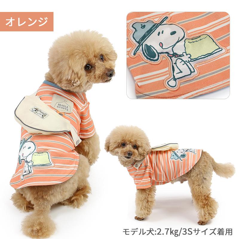 SNOOPY（スヌーピー） 犬 服 春夏 Tシャツ 小型犬 お揃い ボーダー