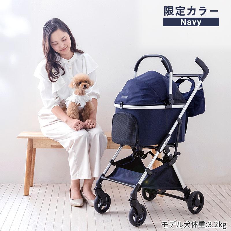 PET PARADISE（ペットパラダイス） 店舗限定カラー 犬 ペットカート