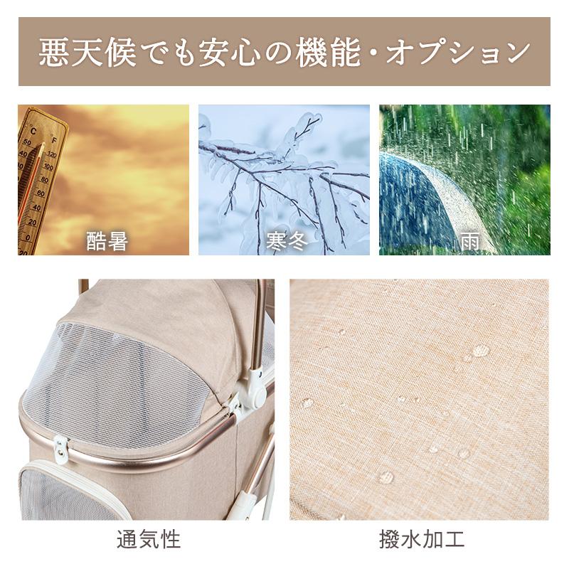 PET PARADISE（ペットパラダイス） 犬 ペットカート バギー smooca