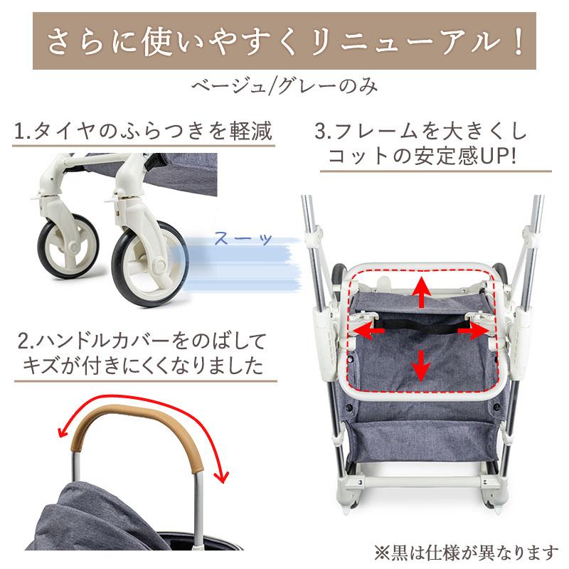 PET PARADISE（ペットパラダイス） 犬 ペットカート バギー smooca