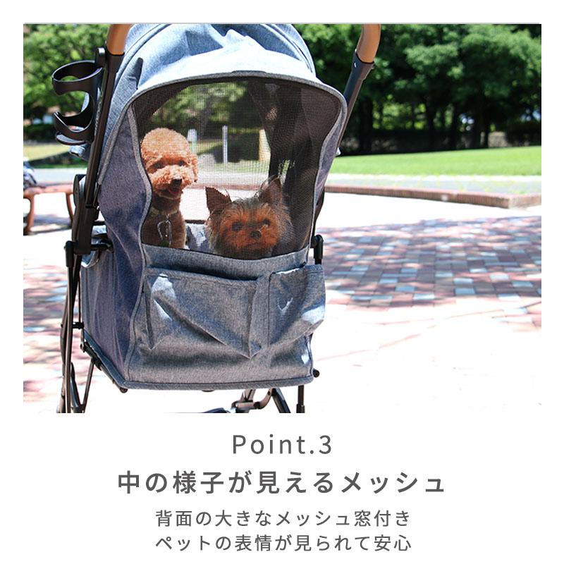 PET PARADISE（ペットパラダイス） ペットカート 犬 小型犬 犬用カート