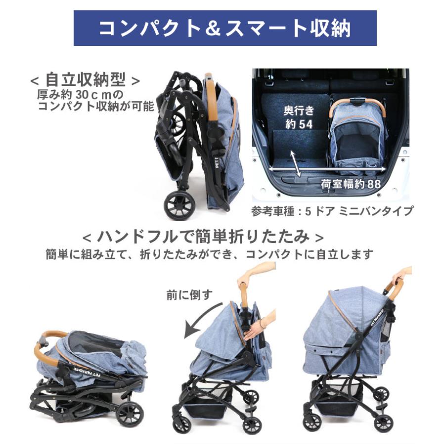 PET PARADISE（ペットパラダイス） ペットカート 犬 小型犬 犬用カート