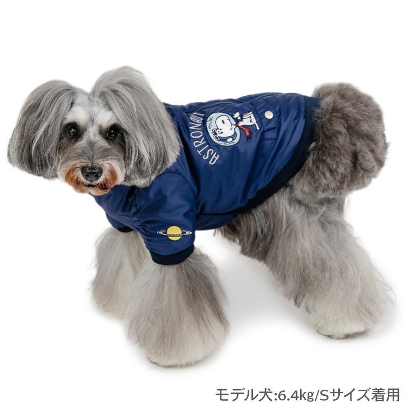 SNOOPY（スヌーピー） 犬 服 冬 遠赤外線 アストロ ジャンパー 背中