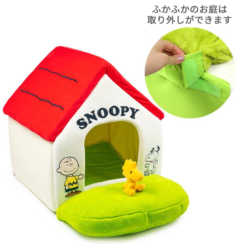 SNOOPY（スヌーピー） ペットハウス 室内用 犬 赤屋根 芝ハウス 〔 大