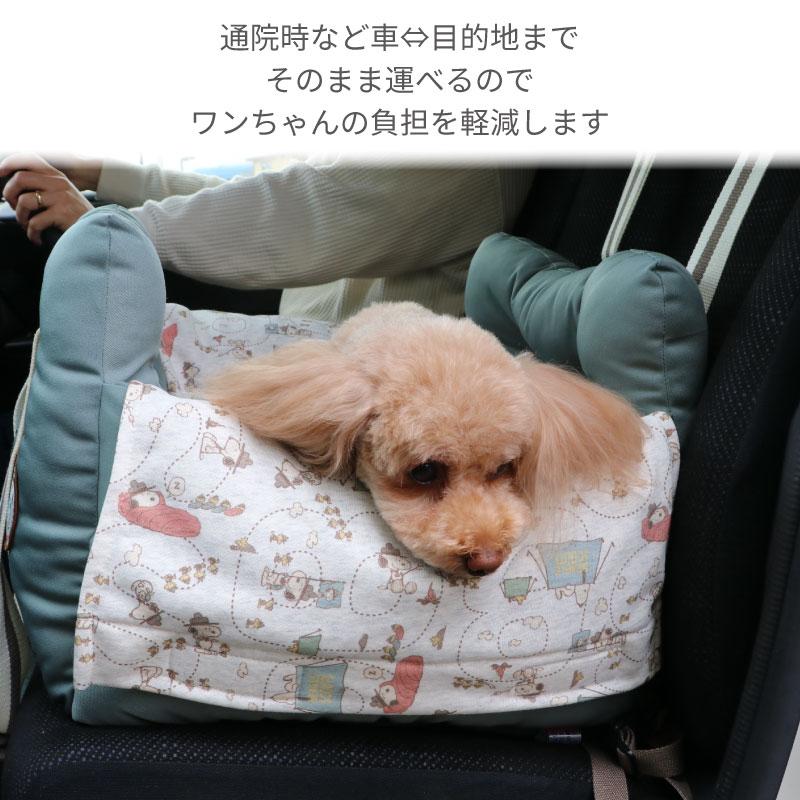 PET PARADISE（ペットパラダイス） 犬 ドライブ ボックス ベッド