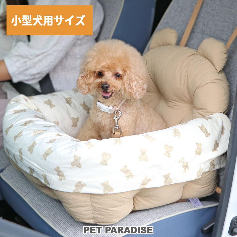 PET PARADISE（ペットパラダイス） 犬 ドライブ ベッド くまちゃん