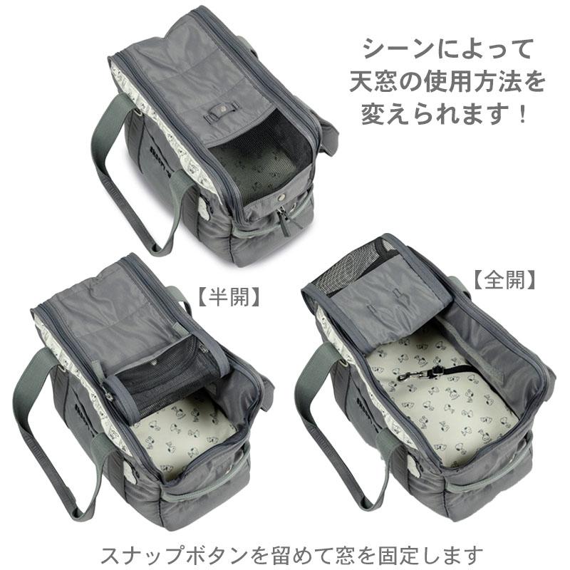 SNOOPY（スヌーピー） 犬 モノトーン キャリーバッグ 2way 超小型犬