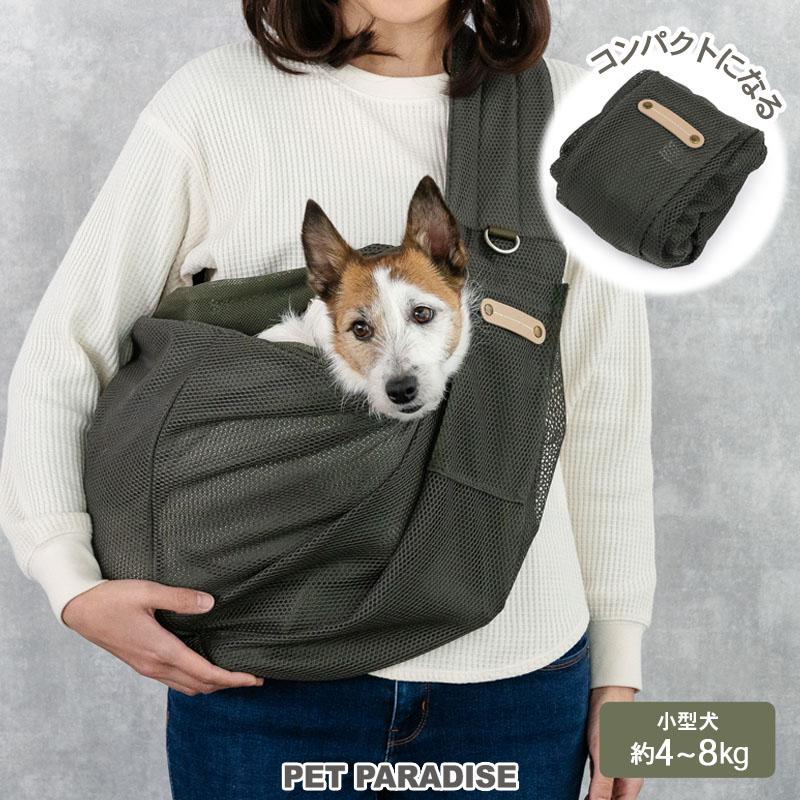 PET PARADISE（ペットパラダイス） 犬 キャリーバッグ 折り畳み