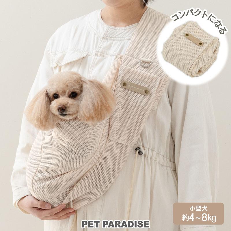 PET PARADISE（ペットパラダイス） 犬 キャリーバッグ 折り畳み