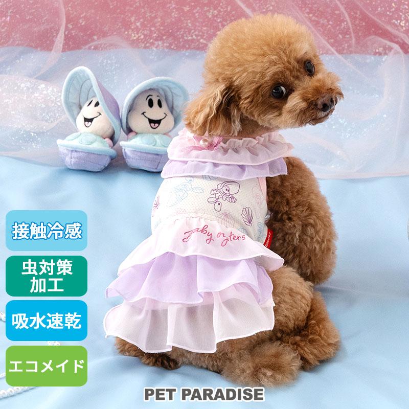 Disney（ディズニー） ヤングオイスターズ 犬 服 春 夏 エコメッシュ