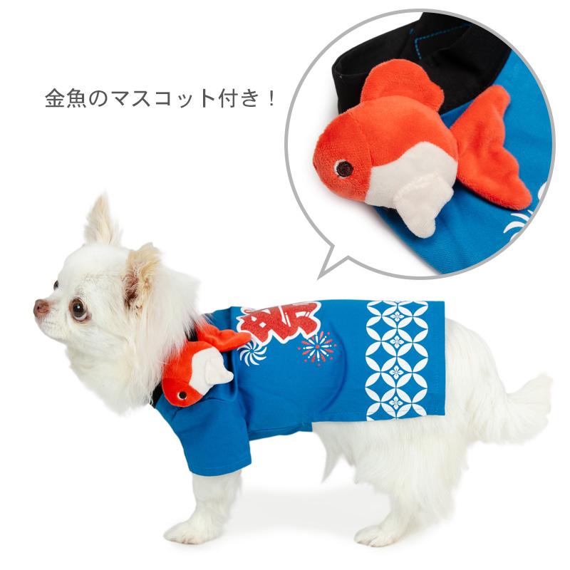 PET PARADISE（ペットパラダイス） 犬 服 春 夏 金魚 お面 お祭り 法被