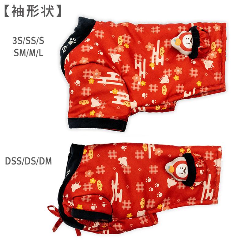 PET PARADISE（ペットパラダイス） 犬 服 冬 千鳥柄 半纏 小型犬 | 遠