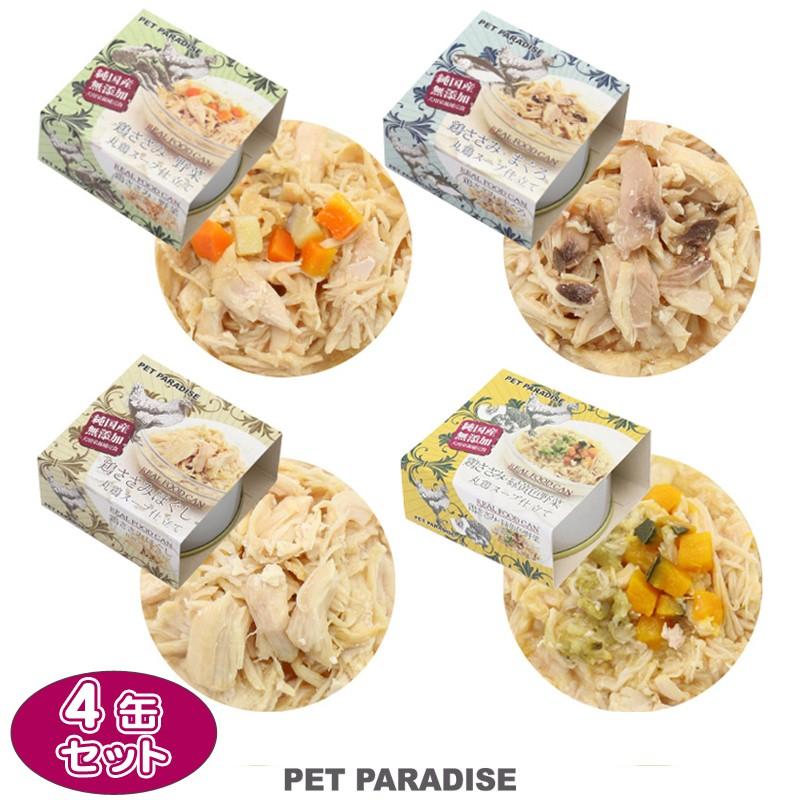 PET PARADISE（ペットパラダイス） ドッグフード 犬 缶詰 ウェット