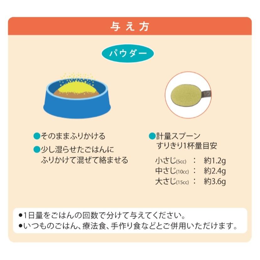 Vercure Bow.】ヴェルキュアバウ パウダー200g【犬猫用