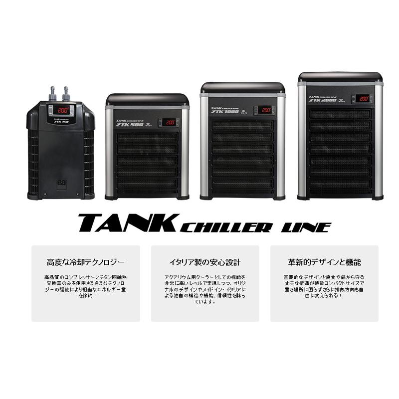 ゼンスイ】 送料無料 お取り寄せ ZTK1000 水槽用クーラー(320Wヒーター