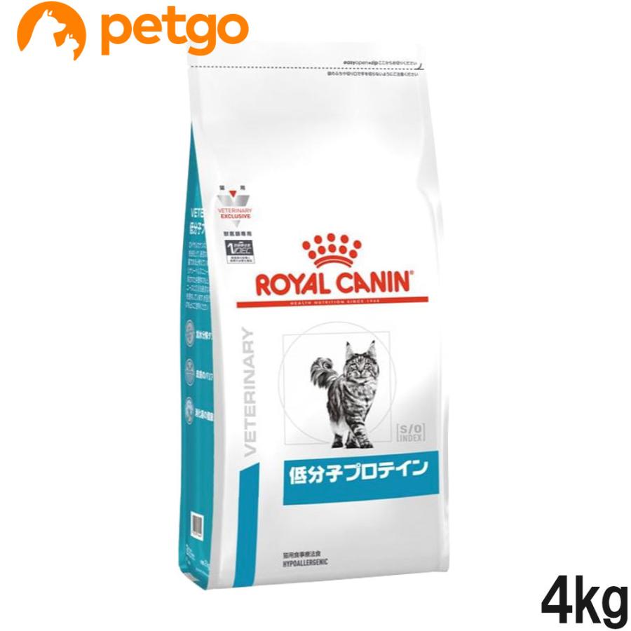 ロイヤルカナン（ROYAL CANIN） 食事療法食 猫用 低分子プロテイン