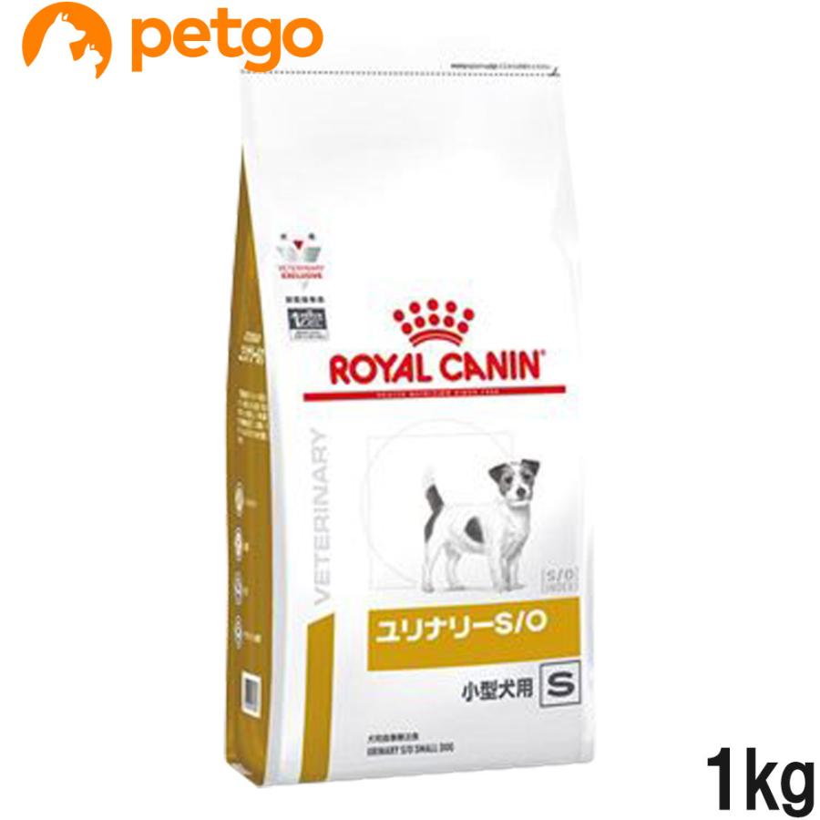 ロイヤルカナン（ROYAL CANIN） 食事療法食 犬用 ユリナリーS/O 小型犬
