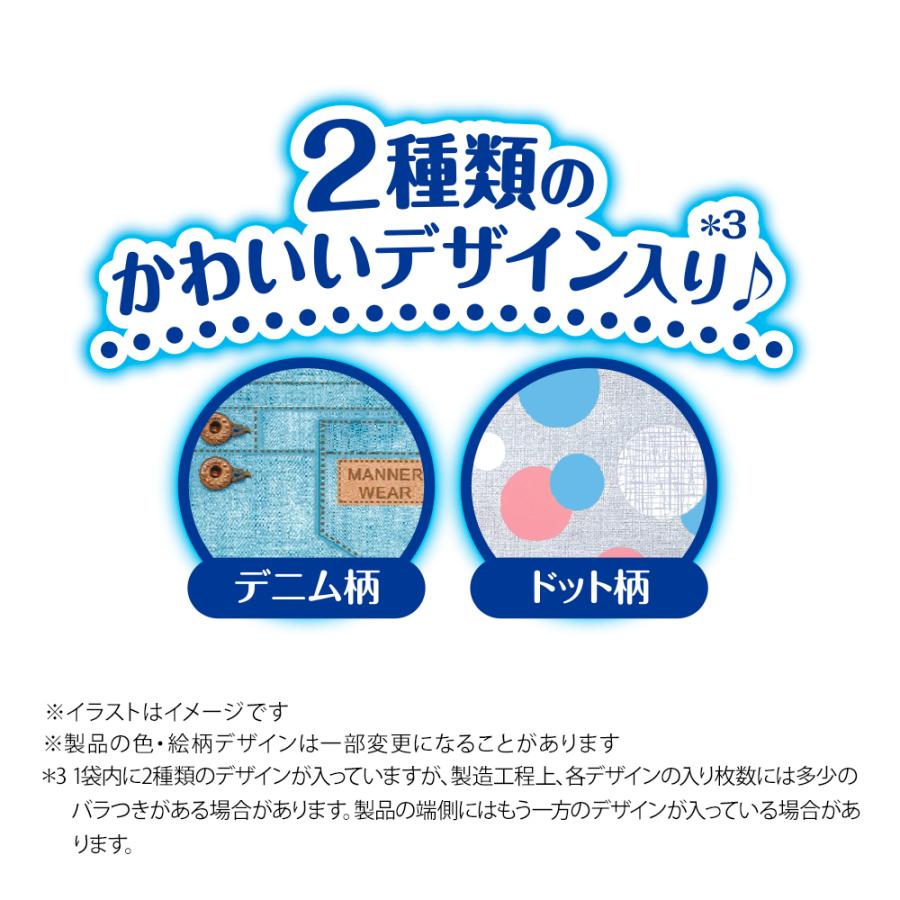 マナーウェア 高齢犬用 紙オムツ S 30枚 : ペットゴー ヤフー店 - 通販