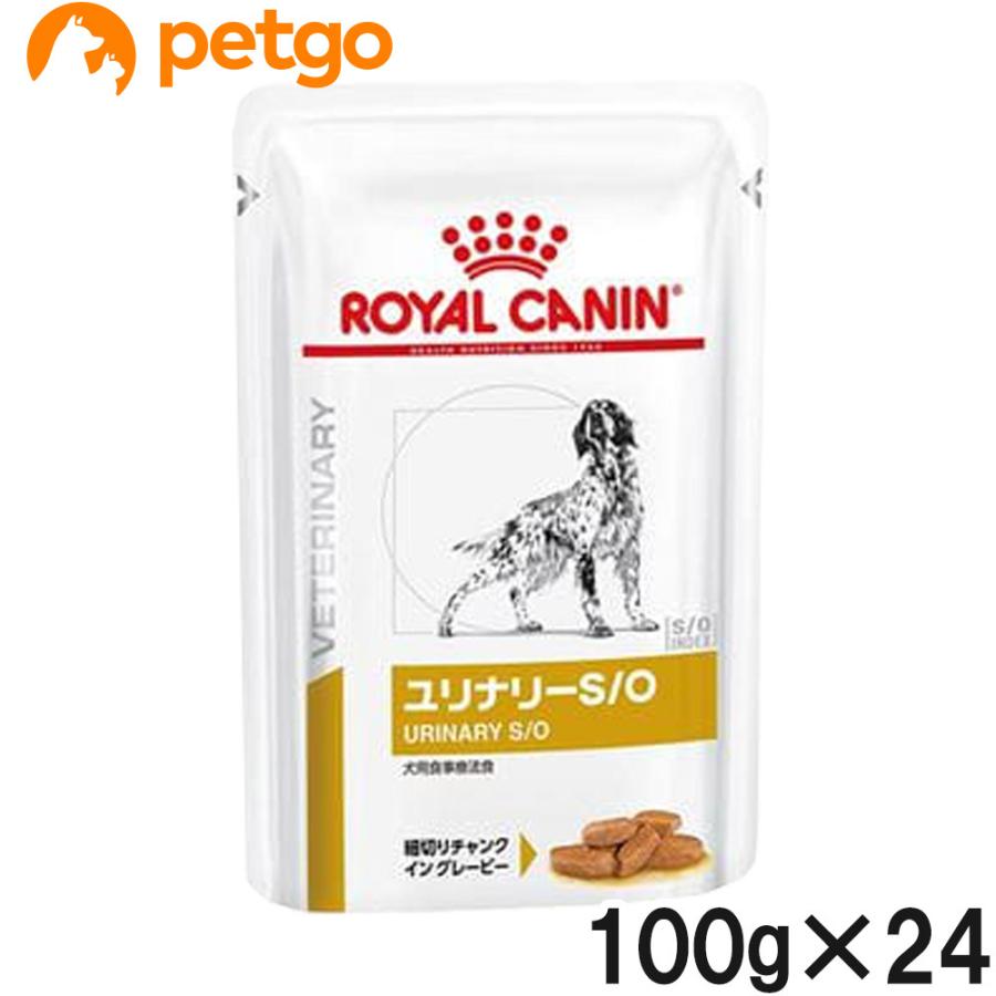 ロイヤルカナン（ROYAL CANIN） 食事療法食 犬用 ユリナリーS/O