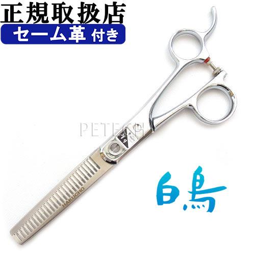 東京理器 白鳥 SUPER 4#30 カットハサミ 7.0インチ ハイステン鋼