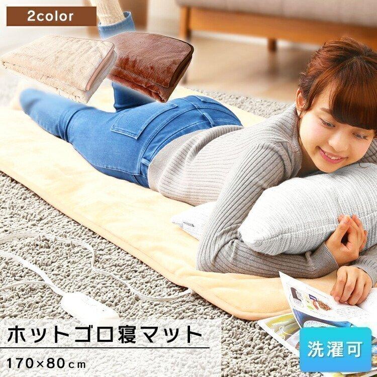 ☆めい様専用☆ モリタ ホットゴロ寝マット 16点 【公式通販】