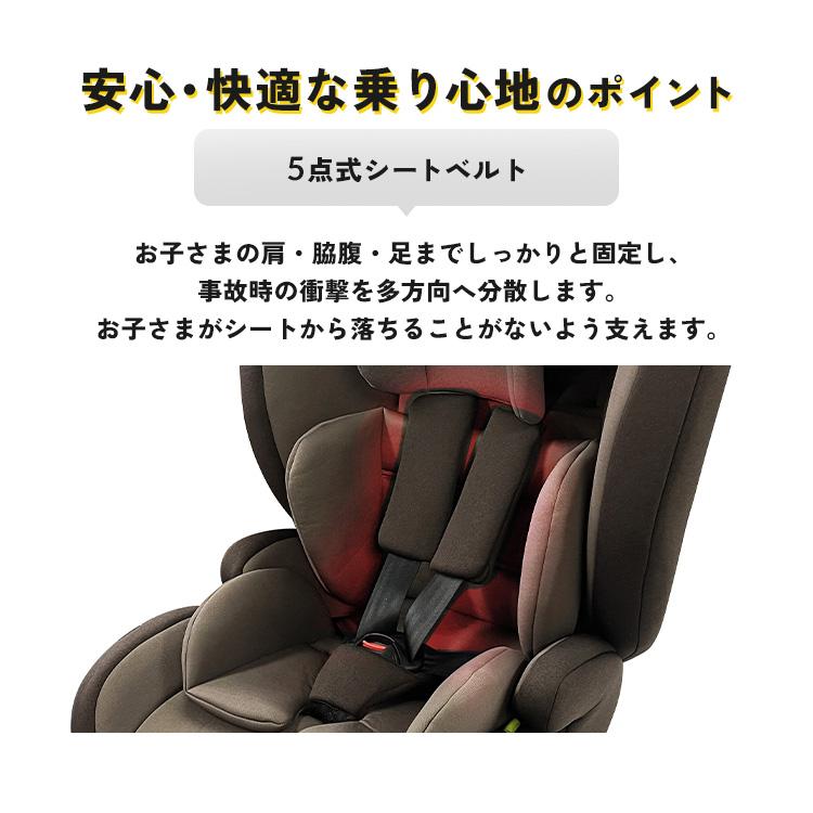 チャイルドシート ジュニアシート 1歳3か月頃から11歳頃 シートベルト