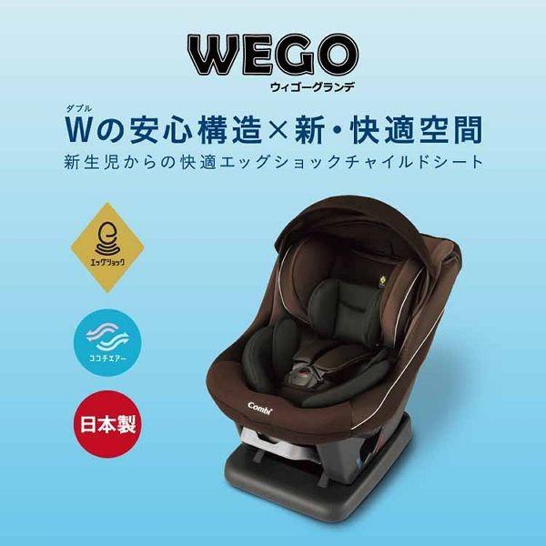 Combi（コンビ） チャイルドシート 新生児 3歳 combi 2歳 1歳 ジュニア