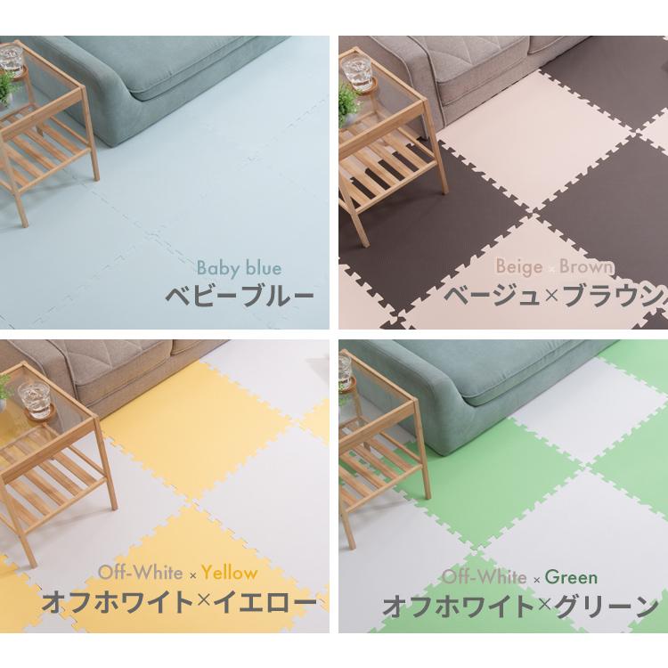 ジョイントマット 大判 3畳 60cm 16枚 1cm プレイマット クッション