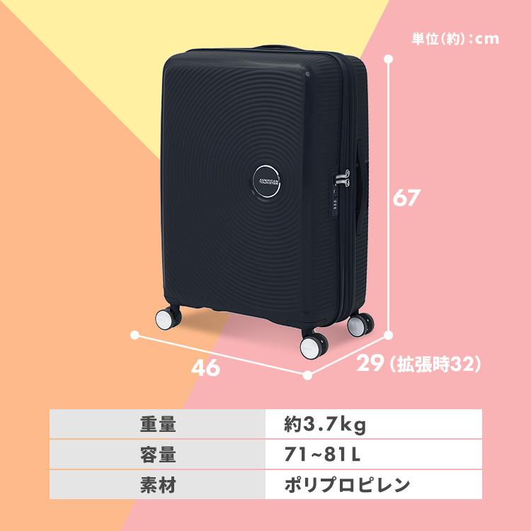 AMERICAN TOURISTER（アメリカンツーリスター） 【並行輸入品】 スーツ