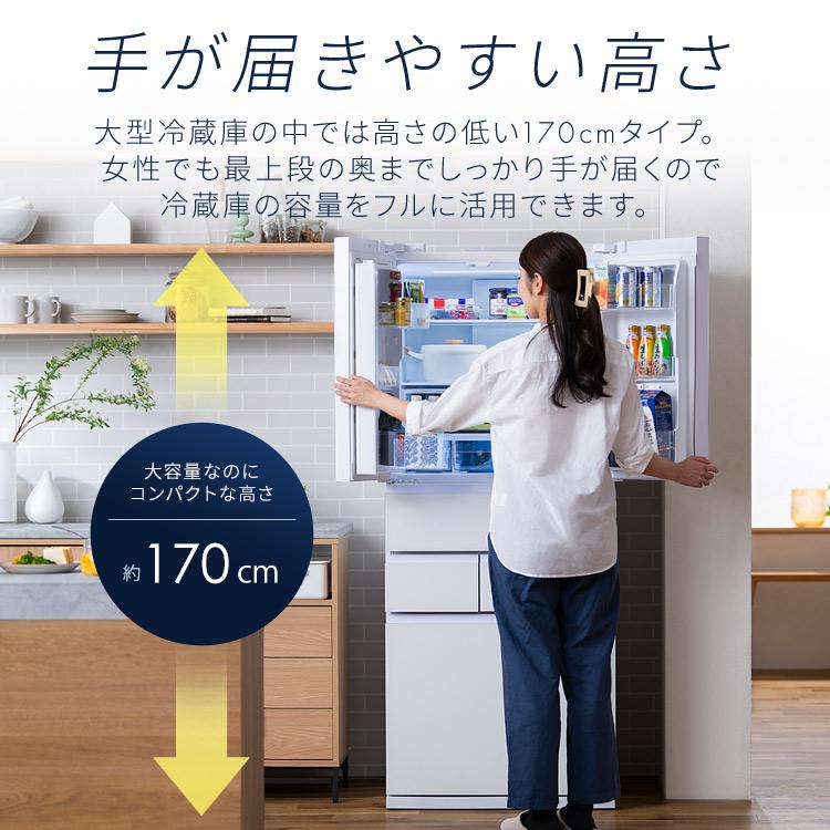 859 冷蔵庫 日立 スリム300-400ℓ 大型 中古 安い 設置無料 859 冷蔵庫