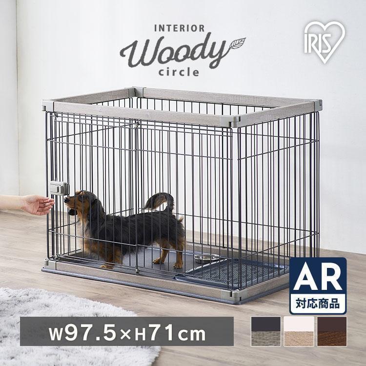 IRIS OHYAMA（アイリスオーヤマ） ケージ 犬 猫 小型 ペットサークル