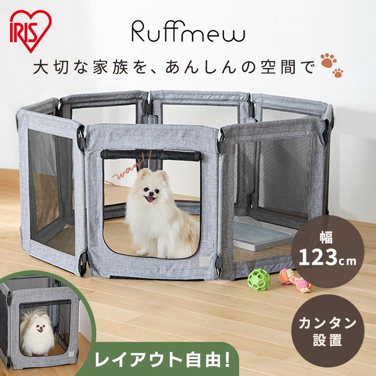 IRIS OHYAMA（アイリスオーヤマ） ペットサークル ペットケージ パネル