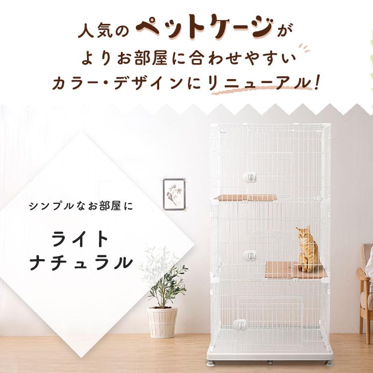 IRIS OHYAMA（アイリスオーヤマ） 猫 ケージ 猫ゲージ 猫ケージ 大型 3