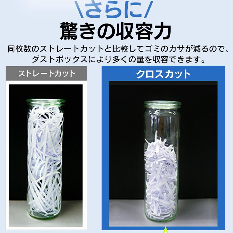 IRIS OHYAMA（アイリスオーヤマ） シュレッダー オートフィード