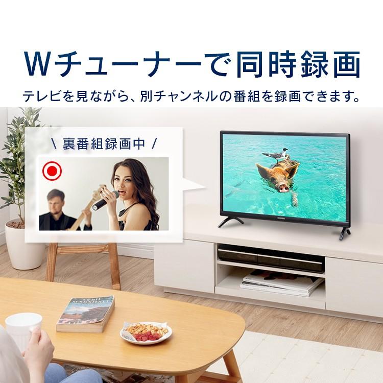 IRIS OHYAMA（アイリスオーヤマ） テレビ 液晶テレビ tv 24v 型 HD