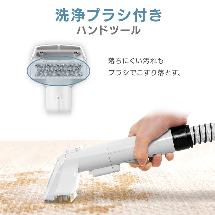 IRIS OHYAMA（アイリスオーヤマ） リンサークリーナー アイリス