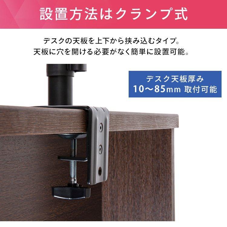 IRIS OHYAMA（アイリスオーヤマ） モニターアーム ディスプレイアーム