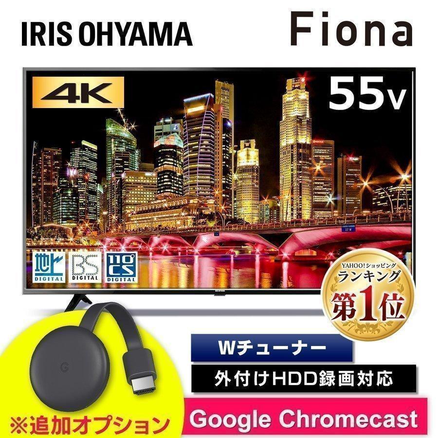 アイリスオーヤマ 4K対応液晶テレビ 55インチ ジャンク品 楽天市場