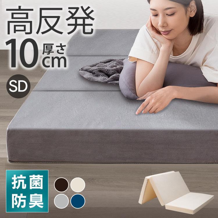 IRIS OHYAMA（アイリスオーヤマ） マットレス セミダブル 高反発 高