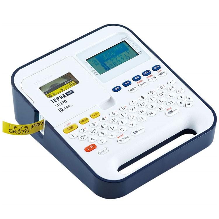 KING JIM（キングジム） ラベルライター 「テプラ」 PRO SR370 (D