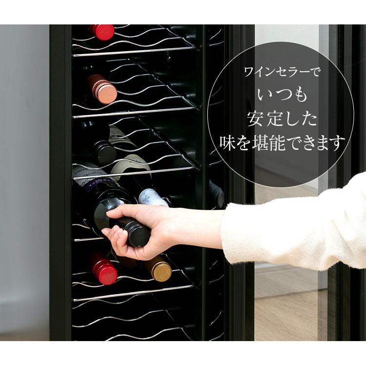IRIS OHYAMA（アイリスオーヤマ） ワインセラー 18本 ペルチェ式 家庭