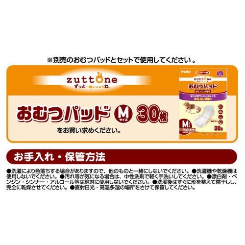 Petio（ペティオ） 犬 トイレ用品 おむつ 6個セット1個お得 zuttone