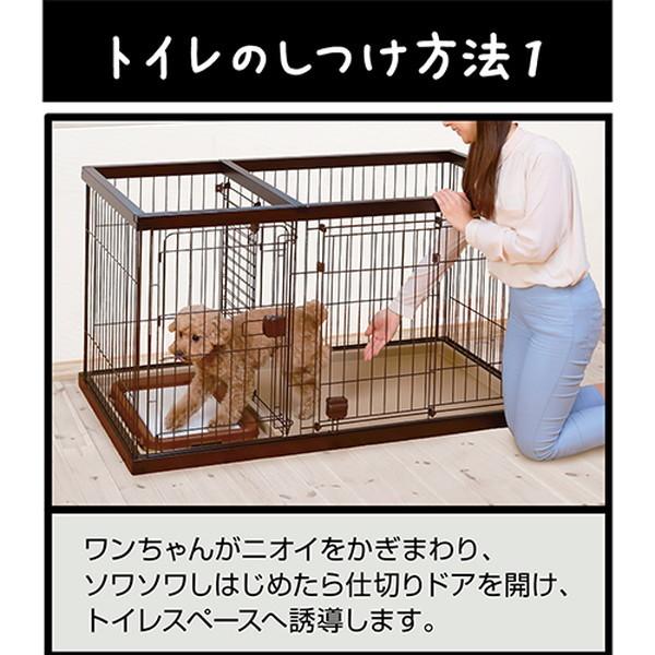 Petio（ペティオ） 犬用 トイレ別 本体 おしゃれ 室内 トイレのしつけ