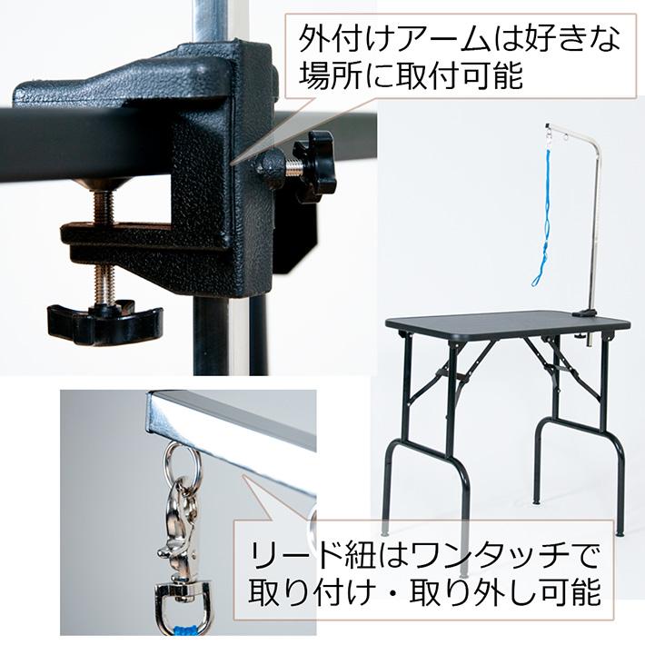 Petit ruban（プチリュバン） トリミングテーブル BB75-78 Mサイズ 高