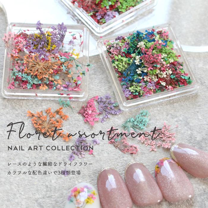 ネイルパーツセット 多彩なデザイン Amazon | ネイルパーツ レトロ